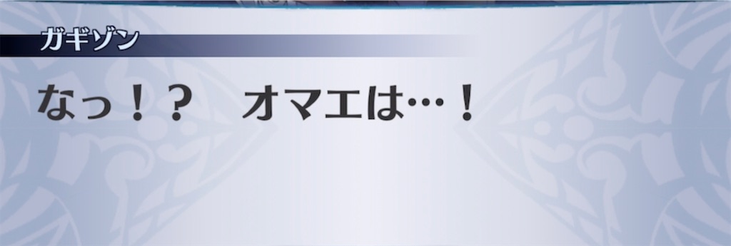 f:id:seisyuu:20211029190719j:plain
