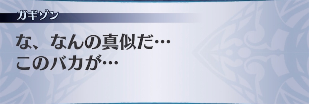 f:id:seisyuu:20211029191025j:plain