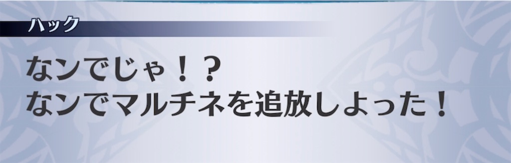f:id:seisyuu:20211029191027j:plain