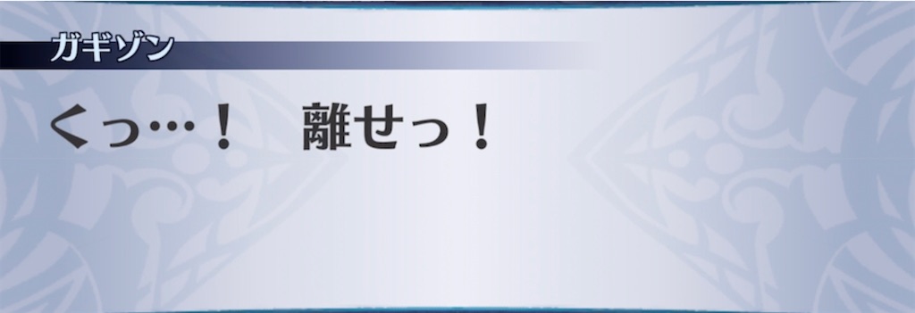 f:id:seisyuu:20211029191237j:plain