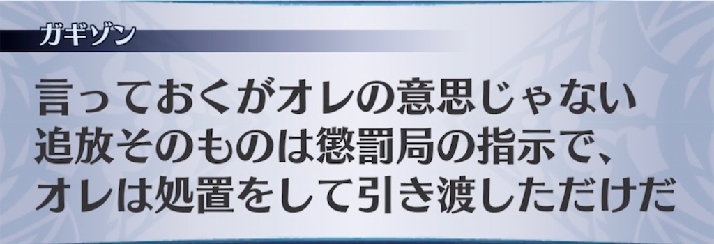 f:id:seisyuu:20211029191315j:plain