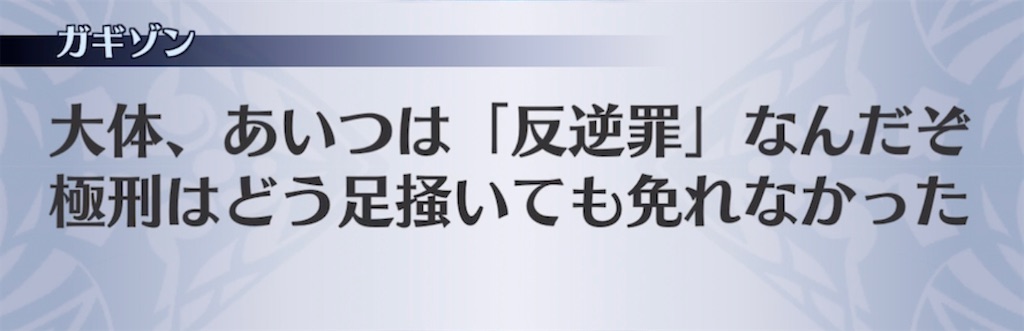 f:id:seisyuu:20211029191317j:plain