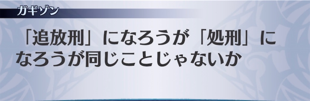 f:id:seisyuu:20211029191319j:plain