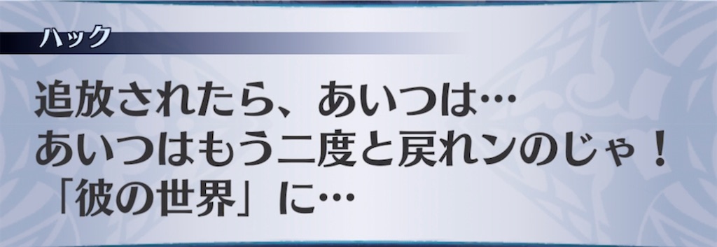 f:id:seisyuu:20211029191636j:plain