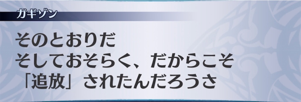 f:id:seisyuu:20211029191639j:plain