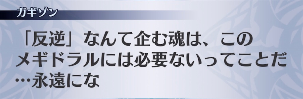 f:id:seisyuu:20211029191641j:plain