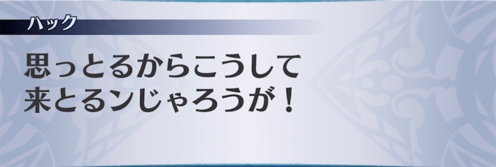 f:id:seisyuu:20211029192021j:plain