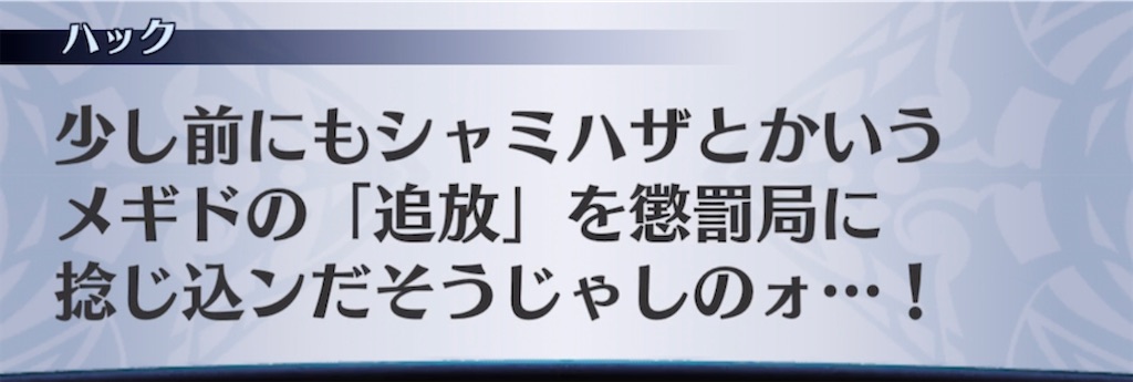 f:id:seisyuu:20211029192024j:plain