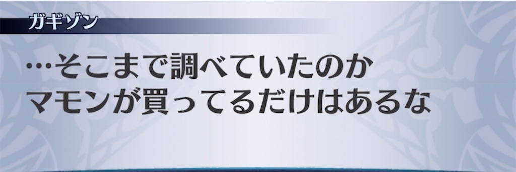 f:id:seisyuu:20211029192026j:plain