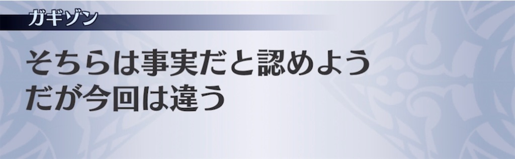 f:id:seisyuu:20211029192119j:plain