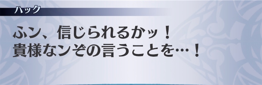 f:id:seisyuu:20211029192218j:plain
