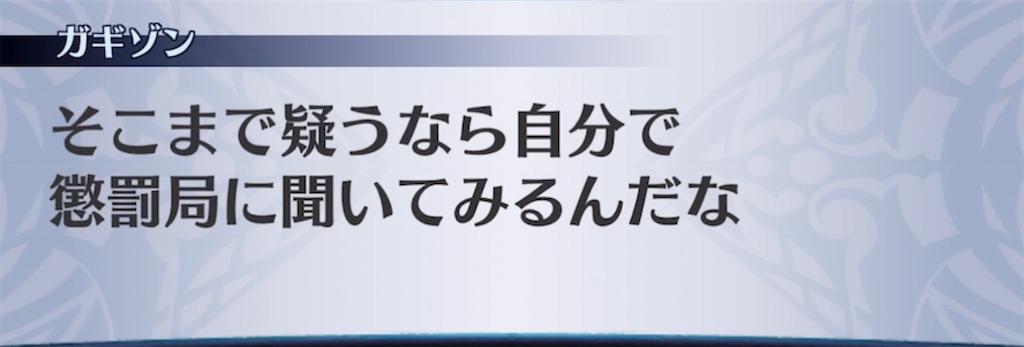 f:id:seisyuu:20211029192223j:plain