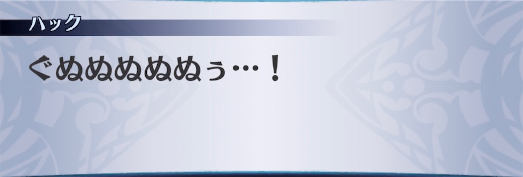f:id:seisyuu:20211029192225j:plain