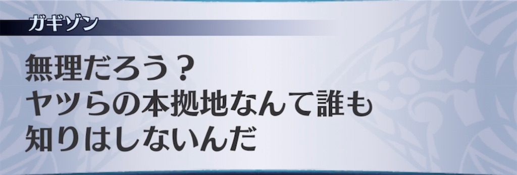 f:id:seisyuu:20211029192312j:plain