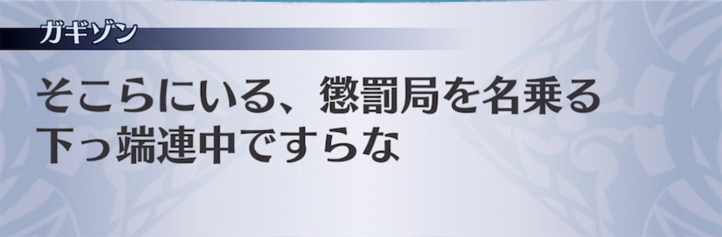 f:id:seisyuu:20211029192316j:plain