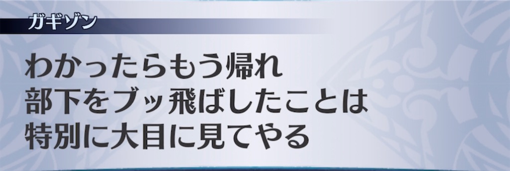f:id:seisyuu:20211029192318j:plain