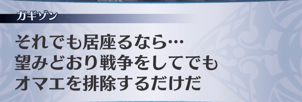 f:id:seisyuu:20211029192320j:plain