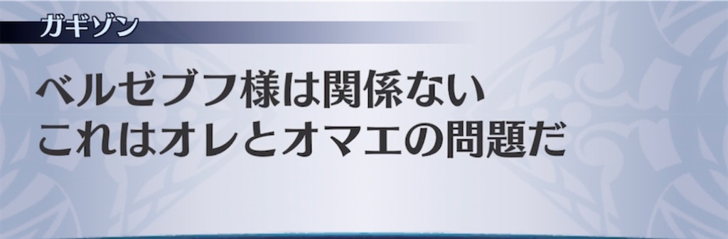 f:id:seisyuu:20211029192438j:plain