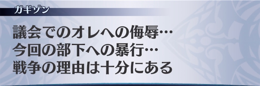 f:id:seisyuu:20211029192441j:plain