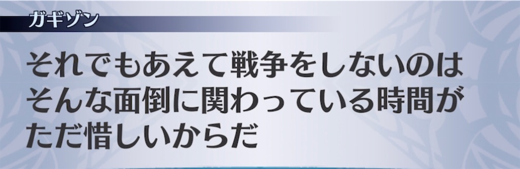 f:id:seisyuu:20211029192443j:plain