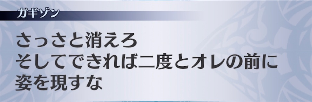 f:id:seisyuu:20211029192445j:plain