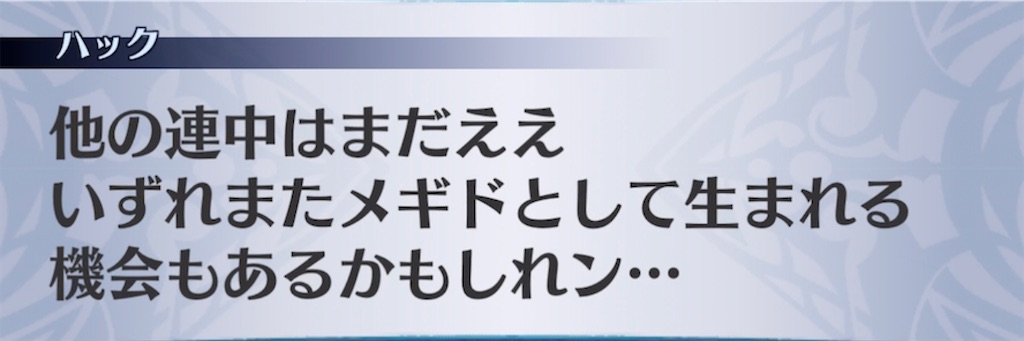 f:id:seisyuu:20211029192650j:plain