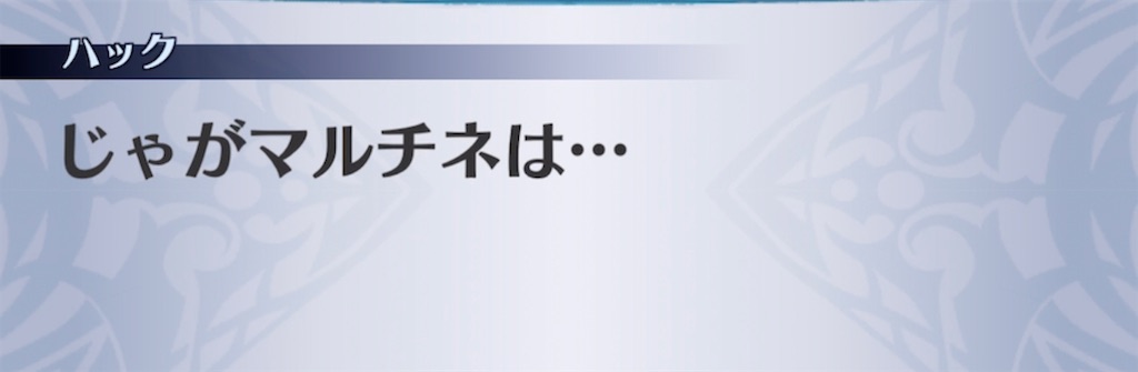 f:id:seisyuu:20211029192652j:plain