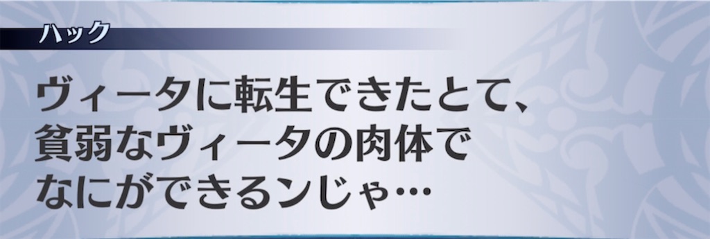 f:id:seisyuu:20211029192655j:plain