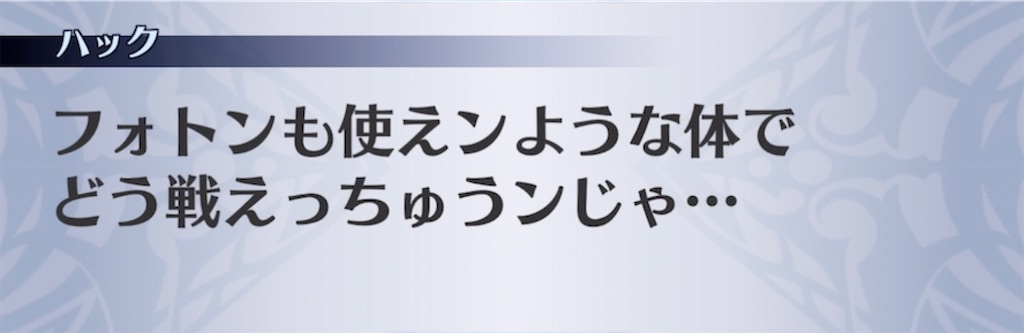 f:id:seisyuu:20211029192657j:plain