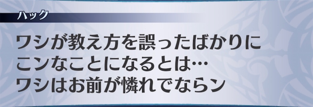 f:id:seisyuu:20211029192722j:plain