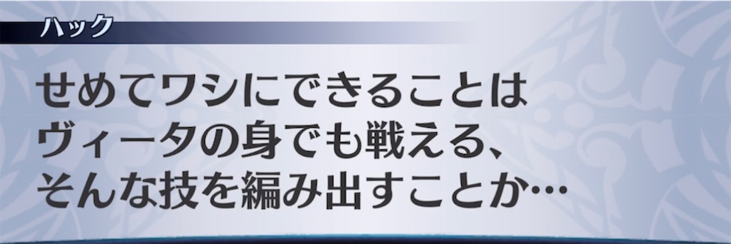 f:id:seisyuu:20211029192812j:plain