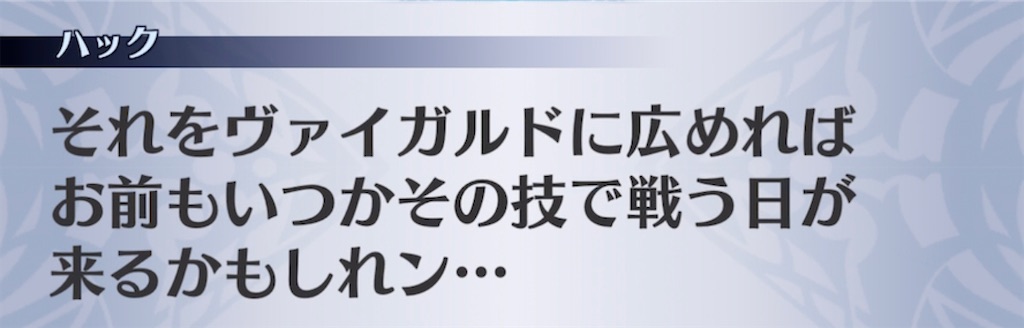 f:id:seisyuu:20211029192814j:plain