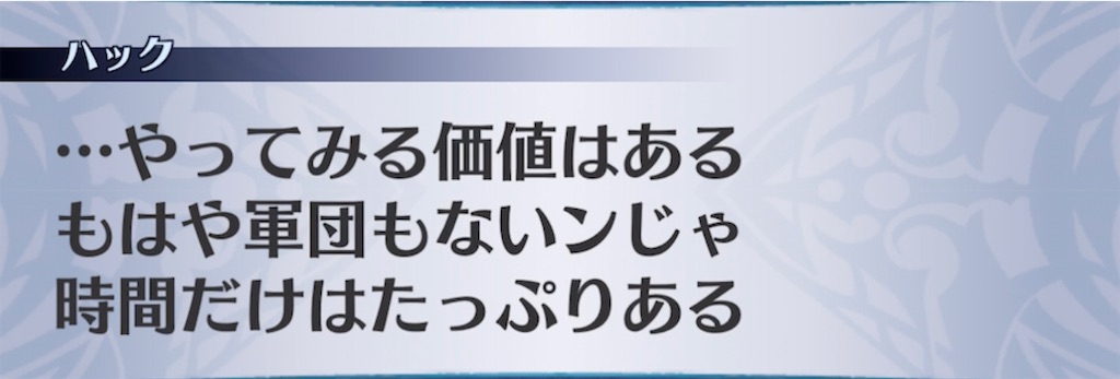 f:id:seisyuu:20211029192816j:plain