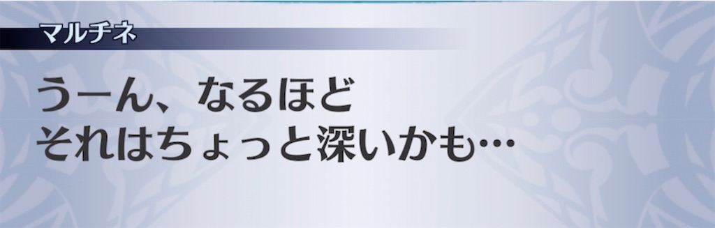 f:id:seisyuu:20211030200447j:plain