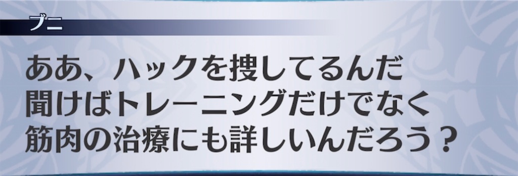 f:id:seisyuu:20211030200528j:plain