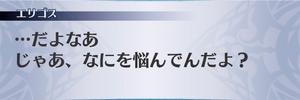 f:id:seisyuu:20211030202510j:plain