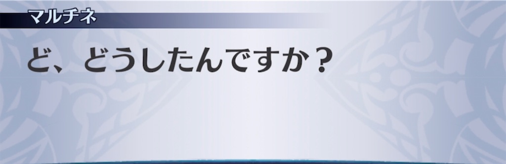 f:id:seisyuu:20211030204832j:plain