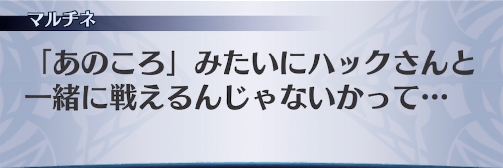 f:id:seisyuu:20211030204944j:plain