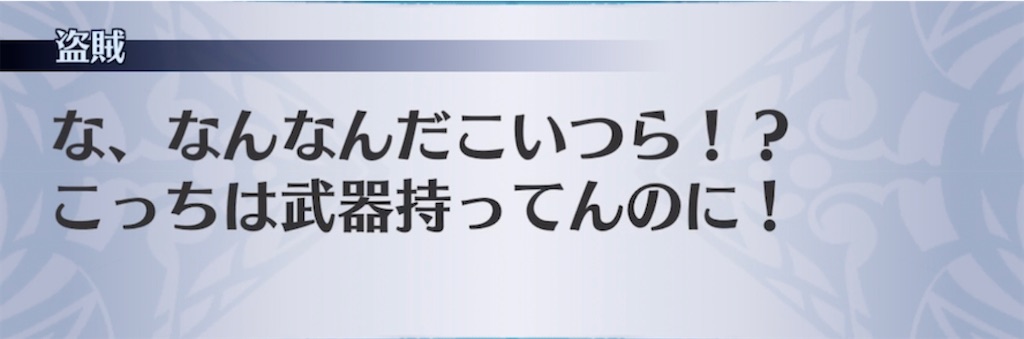 f:id:seisyuu:20211030204951j:plain