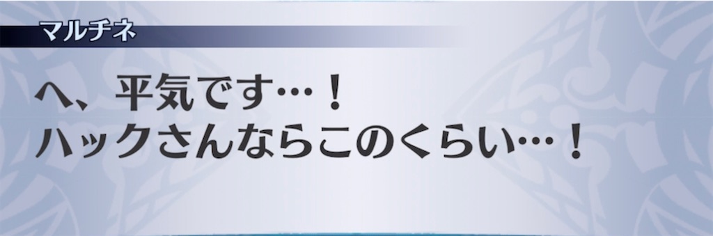 f:id:seisyuu:20211031204725j:plain