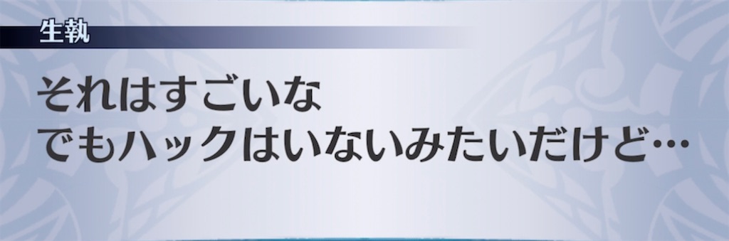 f:id:seisyuu:20211031205001j:plain