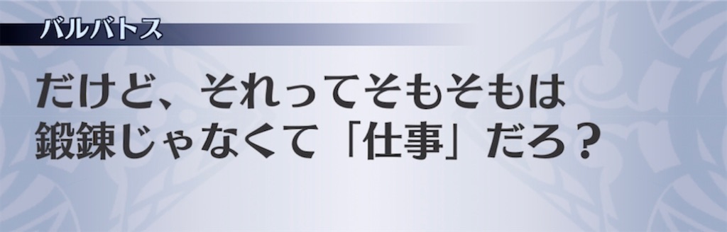 f:id:seisyuu:20211031205626j:plain