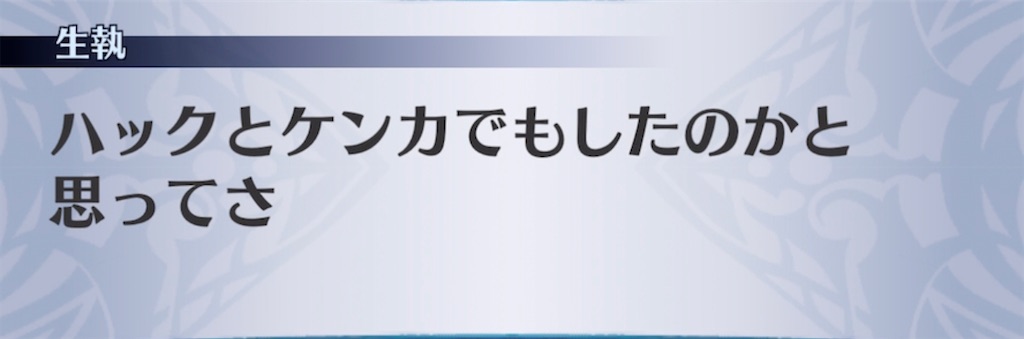 f:id:seisyuu:20211031205743j:plain