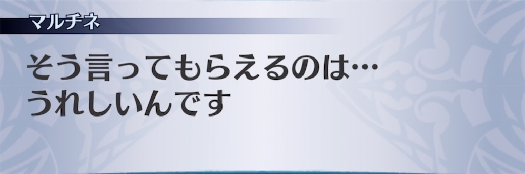 f:id:seisyuu:20211031205930j:plain