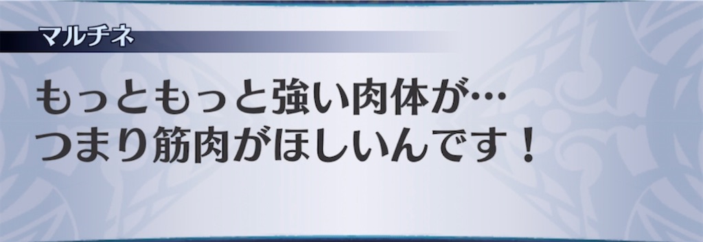 f:id:seisyuu:20211031205936j:plain