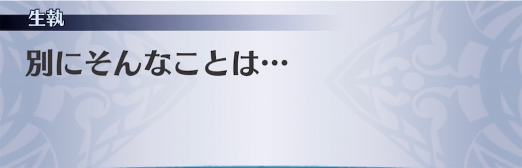 f:id:seisyuu:20211031210201j:plain