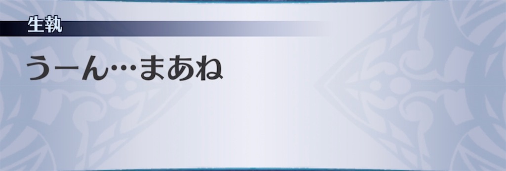 f:id:seisyuu:20211031210251j:plain