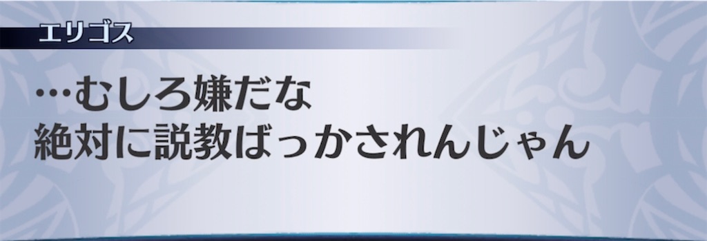 f:id:seisyuu:20211031210523j:plain