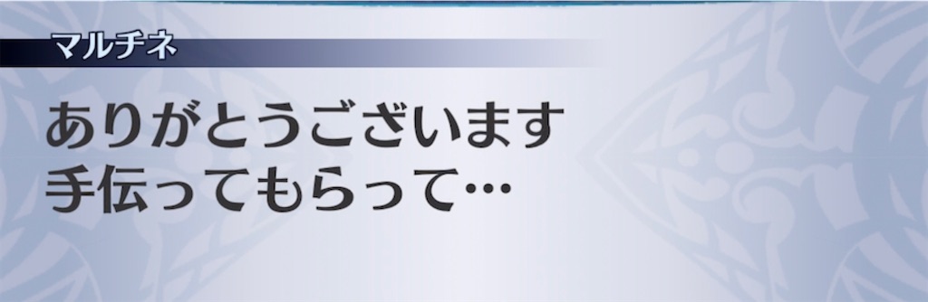 f:id:seisyuu:20211031210630j:plain