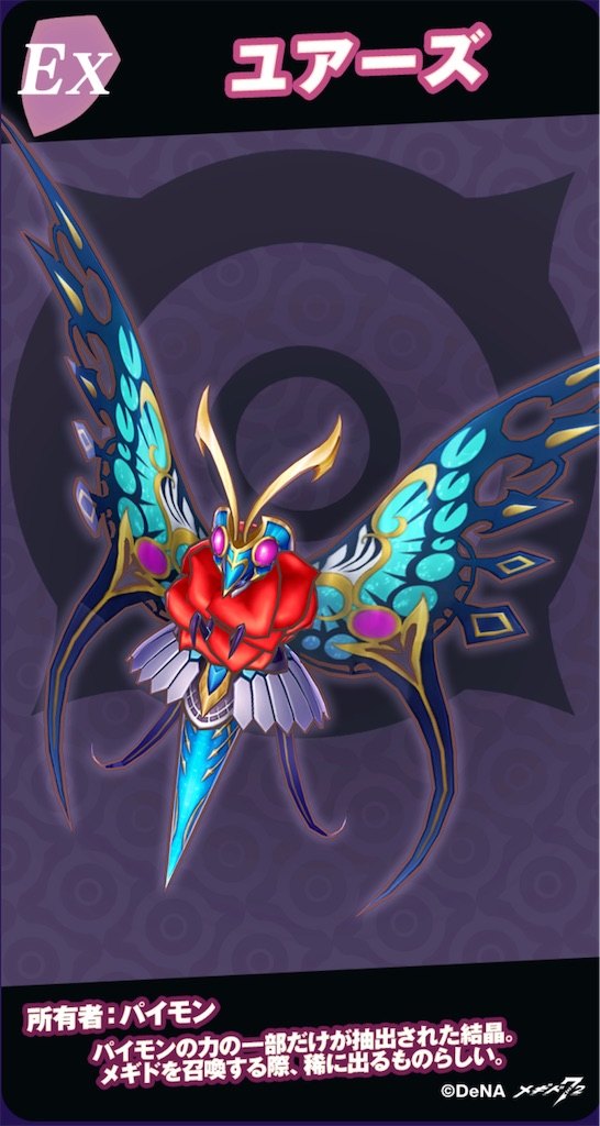 f:id:seisyuu:20211101152525j:plain